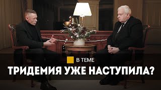 Пандемии ХХ века / Вирусы: как на самом деле? / Тридемия? / Испанка, грипп / Объясняет народный врач