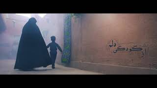 Delight Of Presence (EN/SE SUB) - Ali Fani | علی فانی - شوق حضور