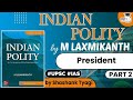 Indian Polity by M Laxmikanth - President | Part 2 | Polity for UPSC Prelims