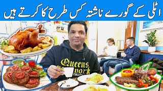 what do Italian eat for breakfast? | Pakistani vs Italian breakfast 😋 | Breakfast