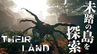 #1【Their Land】踏み入れた者は二度と帰って来ない…謎の島を探索するサバイバルアドベンチャー【ホラーゲーム 】