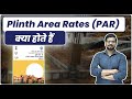 Plinth Area Rates क्या होते हैं | Plinth Area Rate As Per CPWD | What is Plinth Area Rates | CPWD