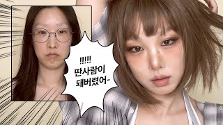 머리부터 발끝까지 각잡고 변신해보는 스모키 메이크업 / 성형 메이크업 / 투크 / 마스터피스 섀도우 팔레트 / 중안부 메이크업 / 눈 3배 만들기 / 긴얼굴 메이크업 / 변신