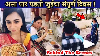 असा पार पडतो जुईचा संपूर्ण दिवस ! / ठरलं तर मग BTS / Tharal tar mag behind the scenes