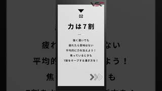 すぐ疲れてしまいいっぱい波に乗れない人が疲れないパドルになる3つのコツ#サーフィン#サーフィン初心者#テイクオフ#パドリング#サーフィン練習#サーフィンレッスン#サーフィン上達#ビレッジサーフクラブ