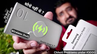 ⚡️Full Test Review 🤬@CHHOTIPROBLEMS 🤔 Samsung Wireless Power Bank 10000mah 25w🥲Honest Review 🔥