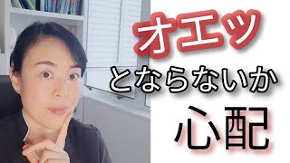 【嘔吐反射】歯科治療や歯磨きでオエッとなる人必見！