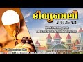 Live Holy Mass, (Malayalam) from St. Michael's Cathedral, Kottapuram 08/10/2024