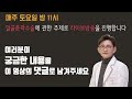 손톱 일부 포함 살점이 떨어져나갔는데 재생이 될까요