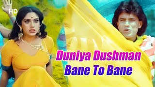 Duniya Dushman Bane | Mithun Chakraborty❤️Meenakshi Seshadri | Kishore Kumar | Dilwala (1986)