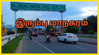 சேலம் மாநகரம் ஒரு பார்வை salem city one visit   vlog