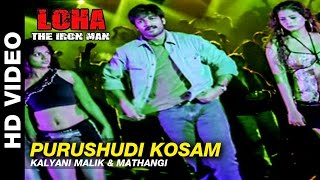 Purushudi Kosam | Loha - The Iron Man | Kalyani Malik \u0026 Mathangi