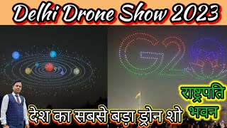 World Biggest 3500 Drone Show | Vijay Chowk | India's Biggest Drone Show 2023 | Rashtrapati Bhawan
