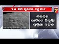 ୨୫କିମି ଦୂରରେ ଚନ୍ଦ୍ରଯାନ chandrayaan 3 is now only 25 km away prameyanews7