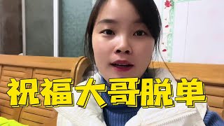 小何和猪妹妹源源在聊天，猪妹妹说了一番话，祝福大哥成功脱单了【小何妈妈和猪妹妹】