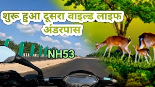 Started India's Second Wild Life Under pass at NH53 ! Near Sakoli Towards Nagpur