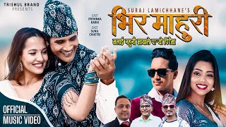 Bhir Mahuri - Basanta Thapa & Shanti Shree Pariyar | Ft. Priyanka Karki & Sunil Chhetri | New Song