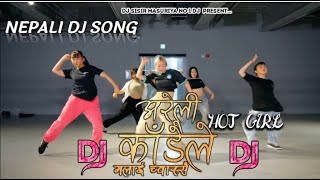 Areli Kadaile Dj Song | Shanti Shree Pariyar | Prakash Saput  | Areli Kadaile Malai Chwassai Dj Song