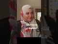 @rehamyoussry shorts اعتبر نفسك في البيت 🤣 وانت بتعمل الانترفيو