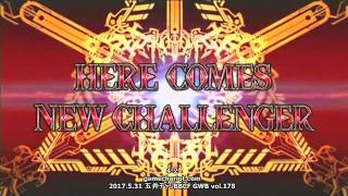 【五井チャリ】0531BBCF GWB178 かきゅんvsえるお 後編