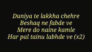 Chehre song lyrics video download by Harish Verma