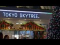 4k tokyo skytree town 2015 christmas lights 東京スカイツリータウンクリスマスイルミネーション2015 東京晴空塔聖誕燈飾 일루미네이션