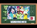 個体別御三家不遇ランキング！不遇を極めし御三家はあのポケモンでした