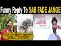 PARMISH VERMA | SAB FADE JANGE (OFFICIAL VIDEO) | Funny Reply | Desi Crew |Punjabi Songs 2018