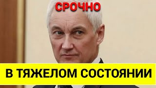 СРОЧНО! 7 МИНУТ НАЗАД! СЛУЧИЛОСЬ СТРАШНОЕ