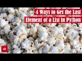 4 Ways to Get the Last Element of a List in Python