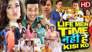Life Mein Time Nahi Hai Kisi Ko Full Hindi Movie | Rajneesh Duggal & Yuvika Chaudhary