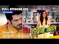 FULL EPISODE - 233  | Bahu Humari Rajnikant | Shaan ne chhupaayi DNA report #starbharat