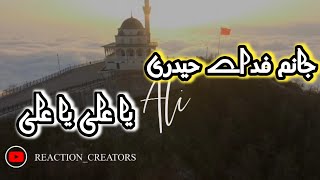 Amjad Baltistani | Jaanam Fida-e-Haideri | Mola Ali a.s Manqabat 2021 |Reaction Creators