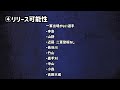 【閲覧注意】東京ヤクルトスワローズの来季の編成について ※ドラフト・戦力外の予想を含みます