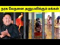 North Korea -வில் வழங்கப்படும் தண்டனைகள் | Punishments In North Korea | Tamil Amazing Facts | Kim