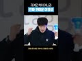 비투비 그냥 귀여운 이창섭 shorts