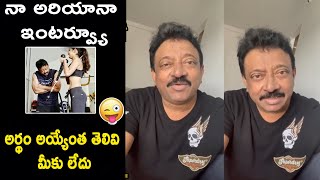 RGV Comments on Haters Over Ariyana Glory Bold Interview | RGV Interview | TVNXT Telugu