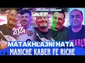Cheb Simou 2024 [ Maniche Kaber Fe Riche _ مانيش كابر فالريش ] Exclisive Live Ft Hamouda Maradon