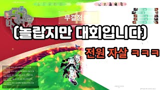 회룡중 E스포츠 발로란트 결승전 [하이라이트]