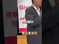 多媒體行銷，成功就在眼前！ fyp 我要上推薦 推薦 shorts reels bni宏光鑽石名人堂分會 建立品牌 行銷 品牌顧問