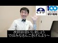 【総合支援資金　無職】仕事してたら、貸付できないと言われたらどうする？じゃあ、無職なら借りれる？違うよね。正しい知識を持ってないと、ブロックされて終わりです