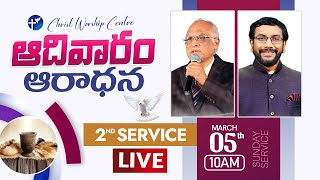 SundayService -2 #ChristWorshipCentre #Live || 5th March 2023 || Dr #JohnWeslySundayMessage