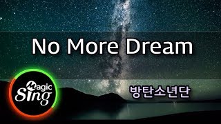 [매직씽아싸노래방] BTS(방탄소년단)_ No More Dream - 노래방(karaoke) _ MAGICSING