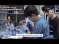 kaist 생명과학과 송지준 교수님