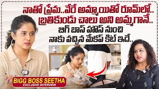 Bigg Boss Seetha Exclusive Interview | Mukku Avinash | Nikhil | Vishnu Priya | @sumantvtimes