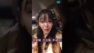 [오마이걸] 편의점 털다가 걸린 효정 ㅋㅋㅋ