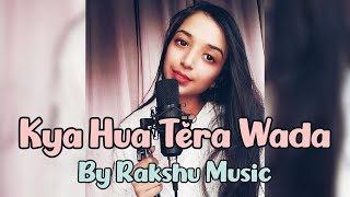 Kya Hua Tera Wada - Unplugged Cover | Cover Song | By Rakshu Music