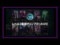 ug clips q u0026a topジェイスでソロキルするには？ japanesekoreanug leagueoflegends