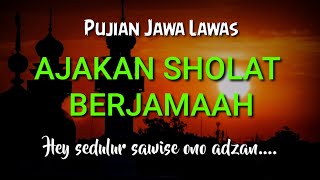 Pujian Jawa Lawas | Hey, Sedulur.... Ayo Sholat Berjama'ah | Puji pujian sebelum sholat | F.Kamal