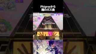 なんか何もわかんないままAJでた【チュウニズム手元動画】#shorts #chunithm #チュウニズム #音ゲー